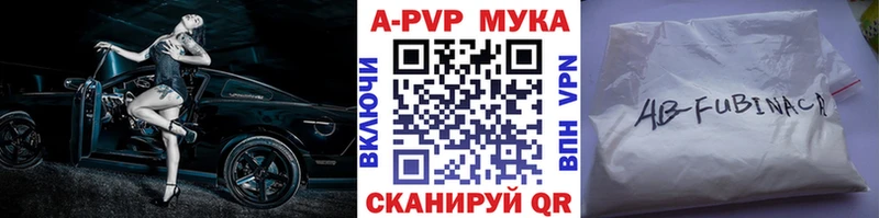 A-PVP кристаллы  кракен вход  Усмань 
