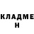 Кетамин VHQ Justin butcher