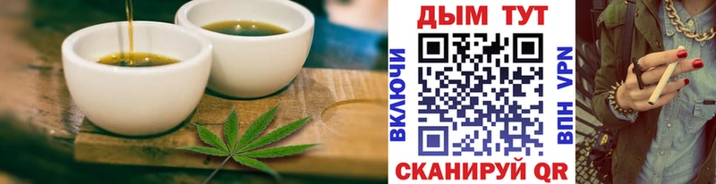 Cannafood марихуана  Усмань 