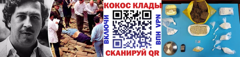 закладка Усмань COCAIN 98%