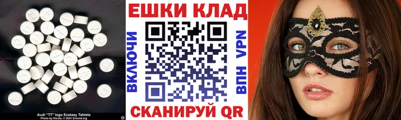 ЭКСТАЗИ mix  наркошоп  Усмань 