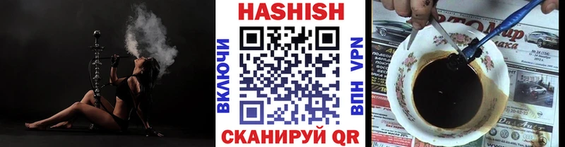 где продают наркотики  Усмань  ГАШ ice o lator 