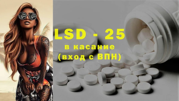 MDMA Premium VHQ Арсеньев