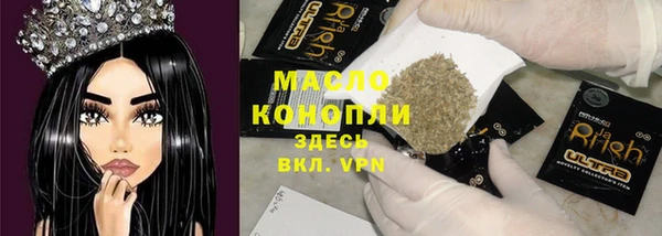 бутират Армянск