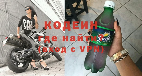 бутират Армянск