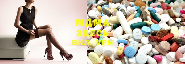 MDMA Premium VHQ Арсеньев