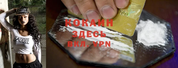 MDMA Premium VHQ Арсеньев