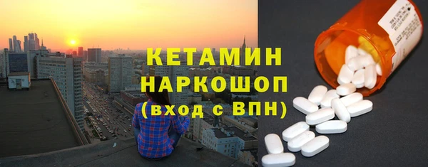 дистиллят марихуана Нефтегорск