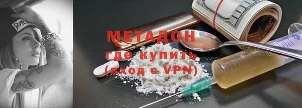 MDMA Premium VHQ Арсеньев