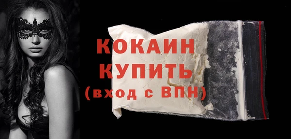 спайс Аркадак