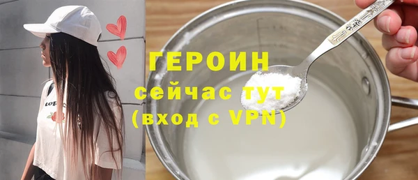 бутират Армянск