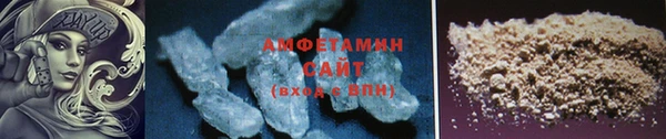 MDMA Premium VHQ Арсеньев