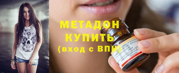 бутират Армянск