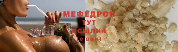 MDMA Premium VHQ Арсеньев