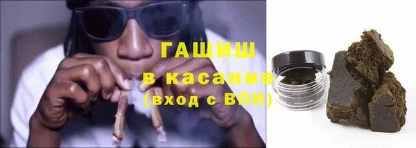 MDMA Premium VHQ Арсеньев