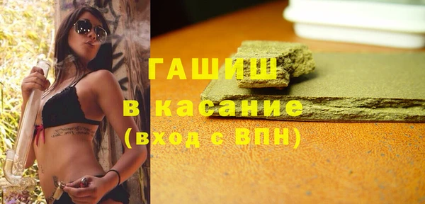 MDMA Premium VHQ Арсеньев