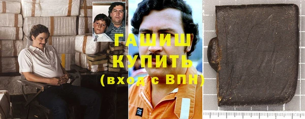 спайс Аркадак