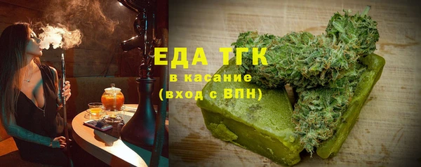 дистиллят марихуана Нефтегорск