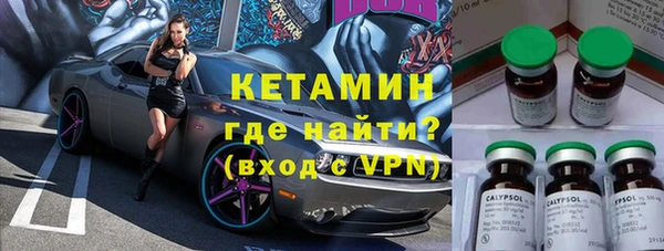 MDMA Premium VHQ Арсеньев