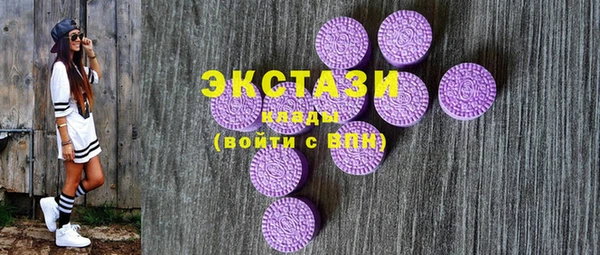 MDMA Premium VHQ Арсеньев
