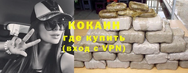 MDMA Premium VHQ Арсеньев