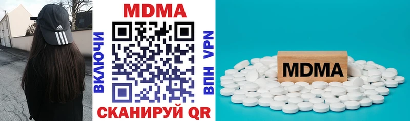 даркнет сайт  Усмань  MDMA кристаллы 
