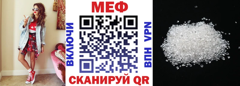 Меф мука  Усмань 