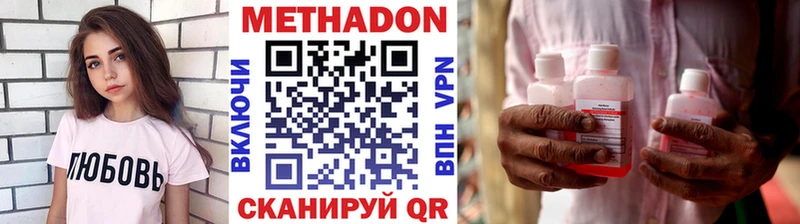 mega зеркало  Усмань  МЕТАДОН кристалл  купить наркотики цена 