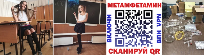 МЕТАМФЕТАМИН витя  Усмань 