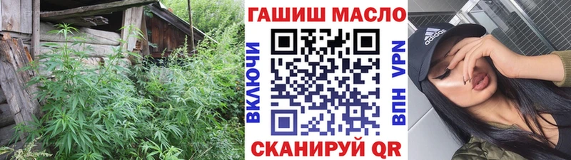 MEGA как зайти Усмань ТГК Wax наркота