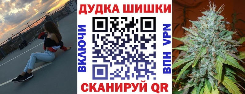 Конопля White Widow  продажа наркотиков  Усмань 